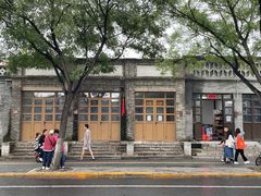-北京国子监胡同