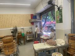 -海汇源老烧麦店(东大街总店)