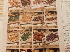 -丁记盐蘸牛肉·新杭菜(河东路店)