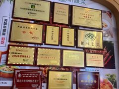 -新粤新疆菜(禅城店)