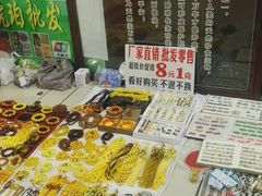 -华联古玩城(华联商厦店)