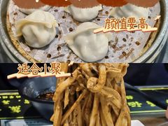 -志亮灌汤蒸饺·清真(庙后街店)