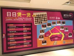 -百老汇美食街