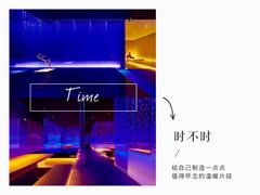 -味见·雪月花(天富路店)