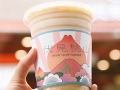 -伏小桃(宜兴八佰伴店)