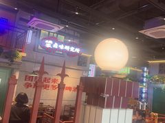 -楠火锅(昆山金鹰店)