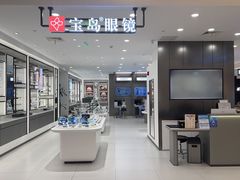 -上海第一八佰伴