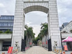 -厦门大学(思明校区)