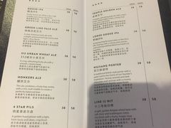 菜单-Goose Island Brewhouse鹅岛精酿啤酒餐厅