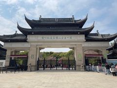 -苏州上方山国家森林公园
