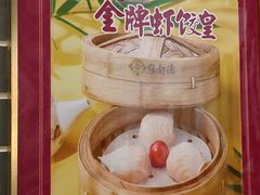-点都德(华强南店)
