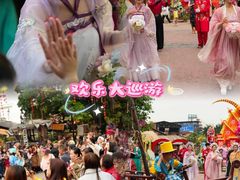 -长鹿旅游休博园