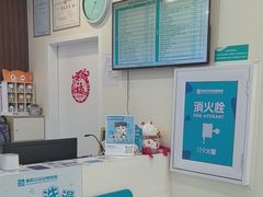 -美联众合动物医院·24h京西诊疗中心