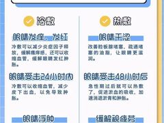 -宝视达眼镜(周口市广场店)