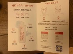 -皇族养心堂·净痘·修敏·御颜