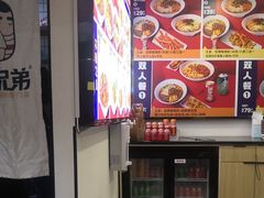 -魔都三兄弟酸辣粉·蘸卤炸串(虹桥万科店)