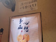 -泥糊破店小酒馆·团建聚餐(南京西路店)