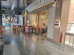 -喜茶(广州保利中环店)