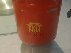 -闽公馆·客家私房菜·商务宴请·包厢(杏林橡树湾店)