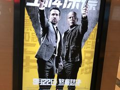 -万达影城(保定万博广场激光IMAX店)