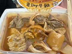 -老day牛杂(官也街总店)