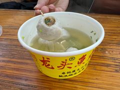 -龙头鱼丸店 只此一家只卖手工鲨鱼丸