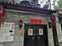 -荔湾湖公园