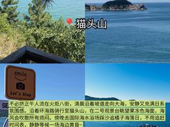 -威海国际海水浴场旅游区