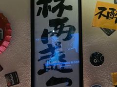 -三杯赤運·中式小酒馆(所城里店)