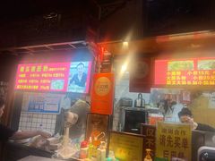 -锦泓老字号猪脏粉(东联大厦店)