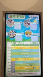 -尼克Playtime(欢乐海岸店)