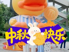 -武汉荟聚