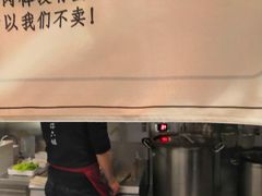 -成都你六姐·牛肉冒菜(城市集市合生汇店)