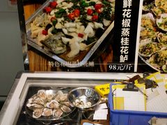 -飞尝蚝·顺德菜·鱼生(顺德总店)