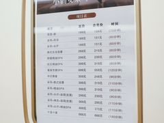 -小仙女采耳·按摩·SPA(深圳旗舰店)