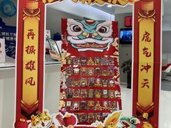 -中国民生银行(上海市南支行)