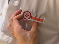 -海底捞火锅(八佰伴店)