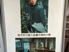 -前童古镇