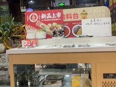 -清真·老金烧烤·小龙虾(山大路店)