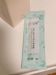 -谷雨官方旗舰店
