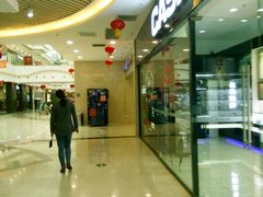 -万达广场(无锡滨湖店)