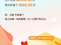 -林尧隆江猪脚饭店(东门店)