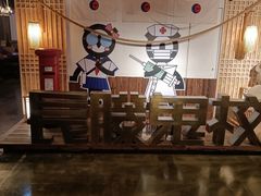 -长藤鬼校(龙翔店)