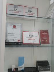 -和颜一美轻医美连锁
