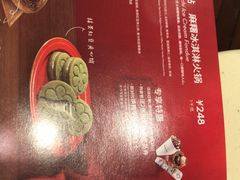 -哈根达斯(西安北郊店)