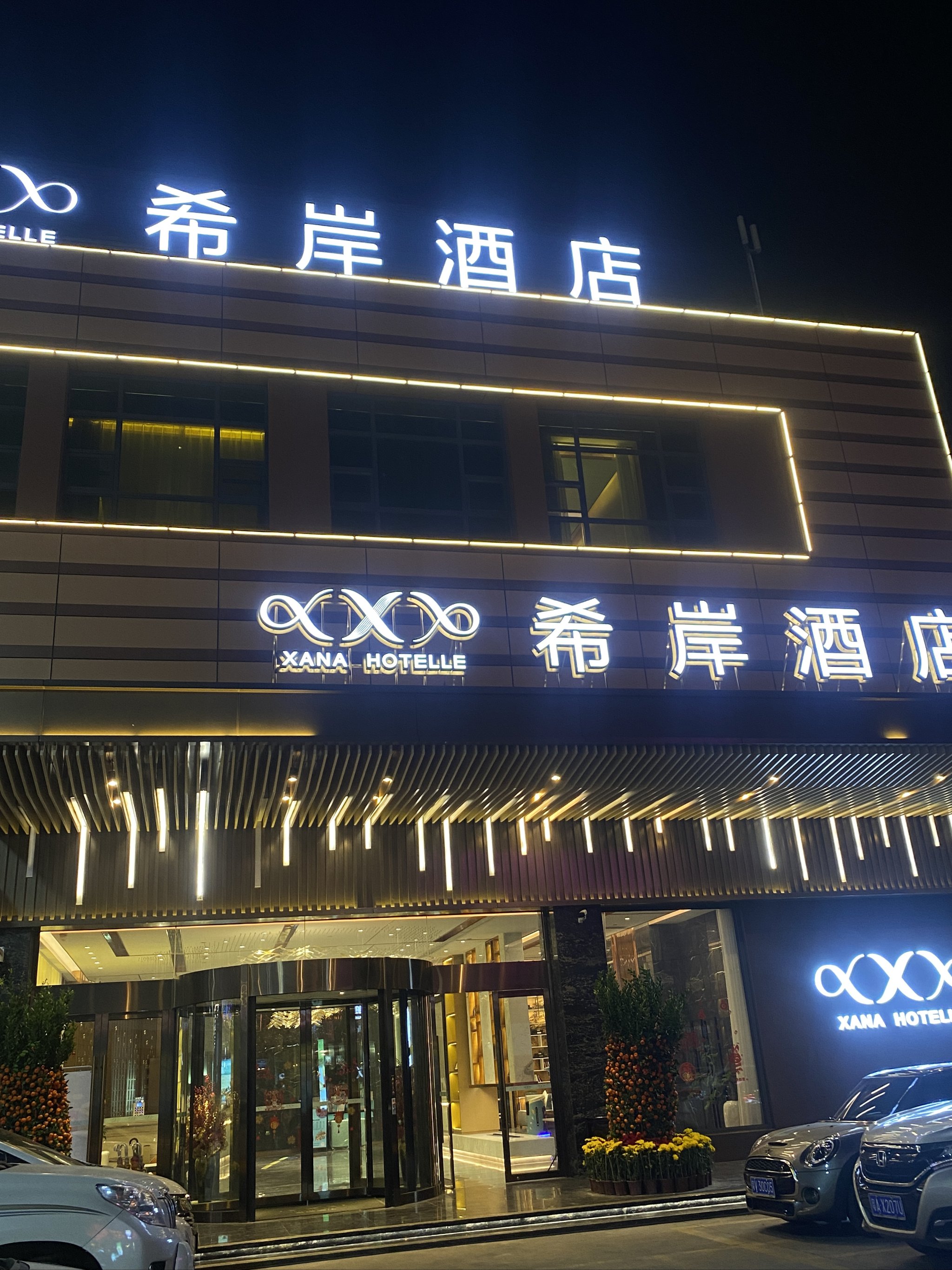 揭阳大酒店排名图片