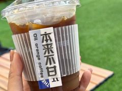 -本来不该有·鲜果咖啡(大梅沙店)