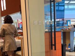 -楼兰新疆菜(江宁万达店)
