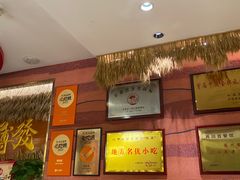 -再回首(西关木塔巷店)
