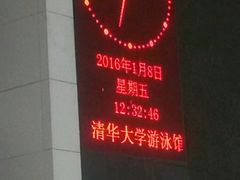 -清华大学-陈明游泳馆